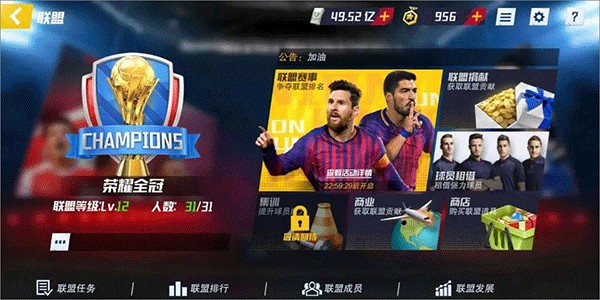1.42分，罗塞尼尔是本世纪英超场均积分第二低的切尔西主帅