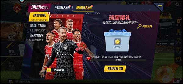 意媒：国米有意在今夏免签布兰特，球员薪水较低符合俱乐部标准