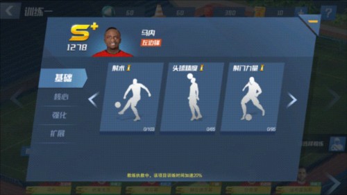 温格：我依然坚信阿森纳会夺今年英超冠军；很怀念执教的感觉