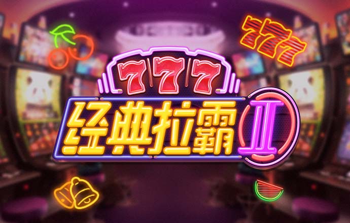 阿斯报：姆巴佩将首发出战拜仁，他不会佩戴面具