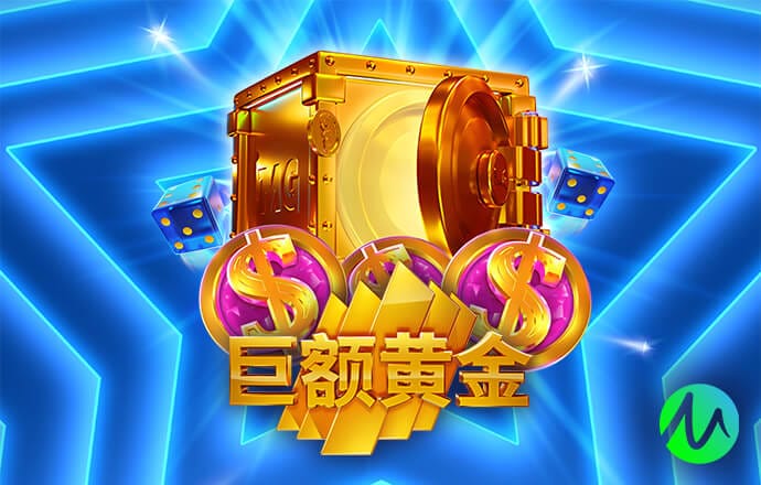 巴黎官方：努诺