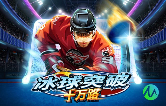 瓦莱：对输球感到难过，2
